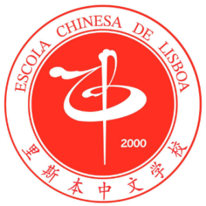 https://ccilc.pt/cn/wp-content/uploads/2026/04/Screenshot-2026-04-10-10.07.32-300x300.png