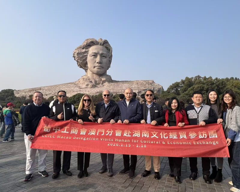 Changsha Leverages CCILC Platform for Cultural & Economic Exchange