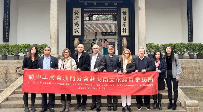 CCILC Macau delegation signs strategic cooperation agreement during economic visit to Changsha